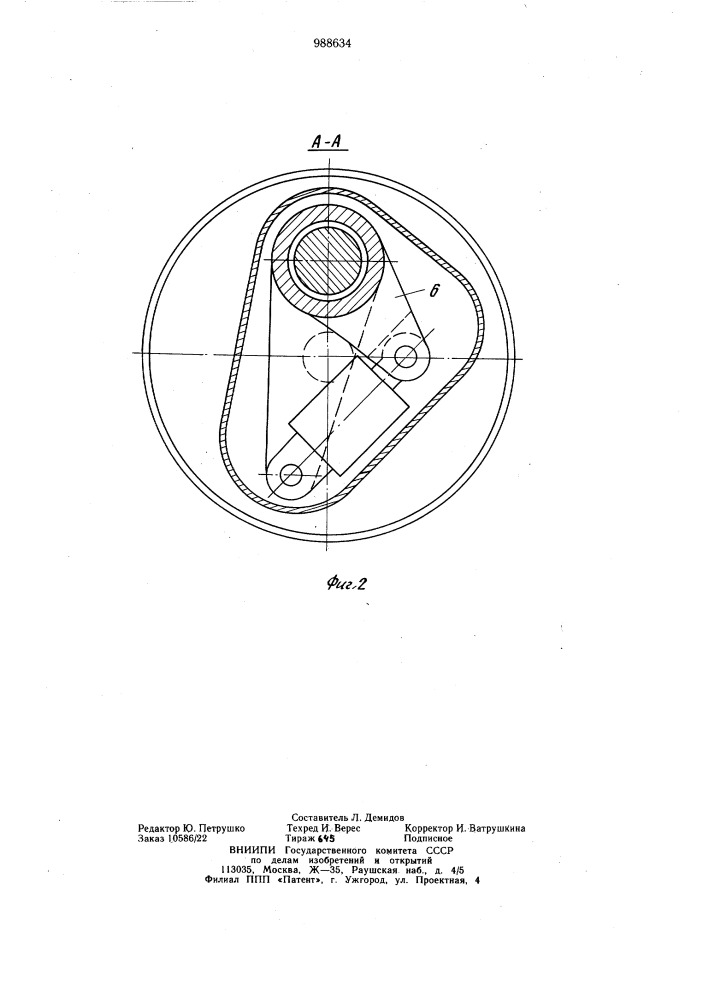 Механизм натяжения гусеницы транспортного средства (патент 988634)