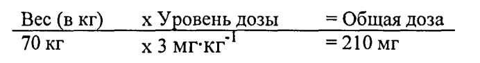 Использование кислой лизосомной липазы для лечения дефицита кислой лизосомной липазы у больных (патент 2550961)