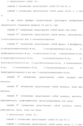 Макроциклические ингибиторы серинпротеазы (патент 2490272)