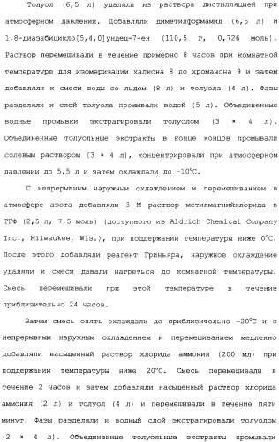 Селективные модуляторы рецептора эстрогена в комбинации с эстрогенами (патент 2342145)