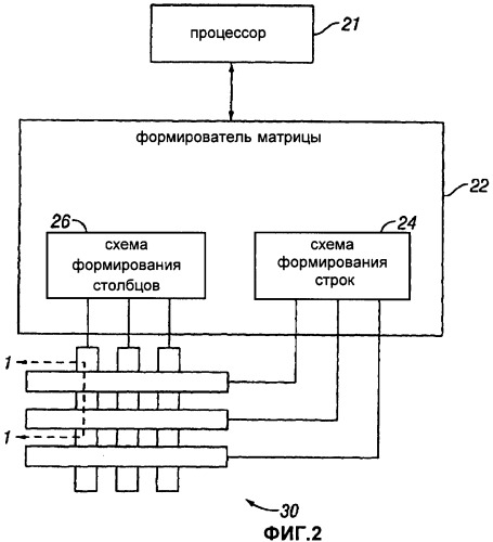 Двойной пленочный световод для подсветки дисплеев (патент 2482387)