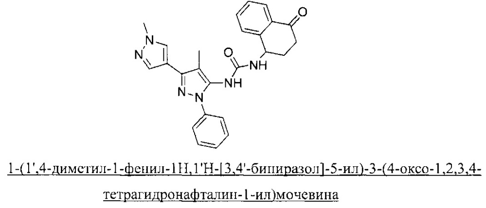 Бициклические соединения мочевины, тиомочевины, гуанидина и цианогуанидина, пригодные для лечения боли (патент 2664541)