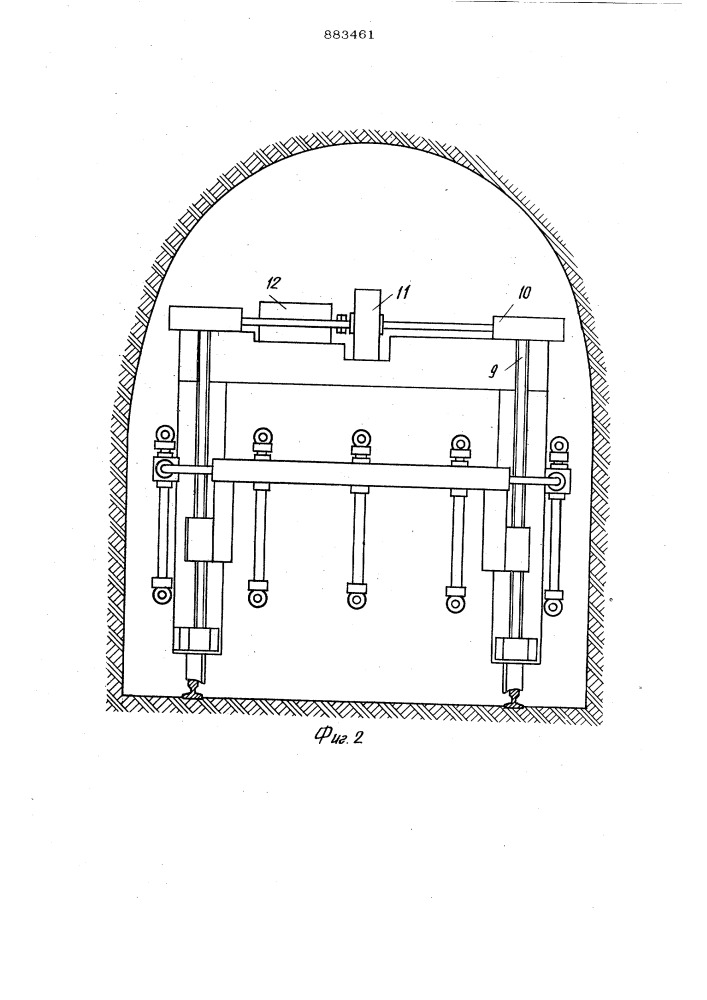 Установка для проведения тонелей (патент 883461)