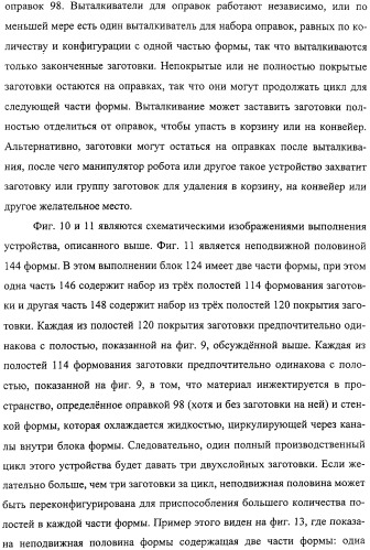 Тонкослойное изделие, тонкослойное изделие в виде заготовки или емкости из полиэфирной пластмассы с барьерным покрытием (патент 2312798)