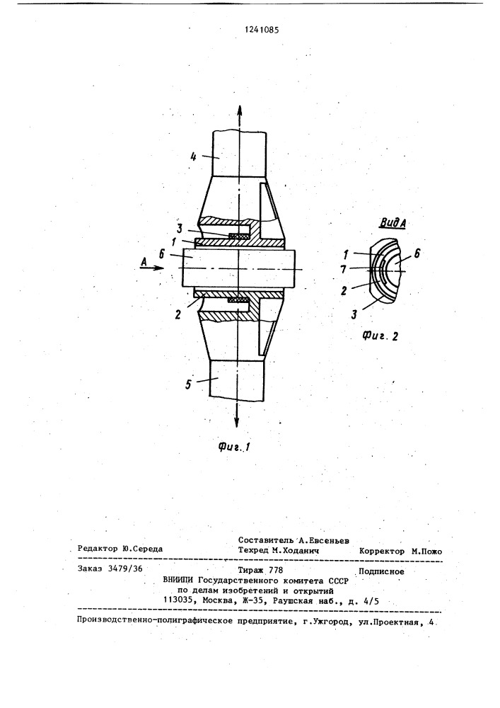 Устройство для испытания колец на растяжение при нагреве (патент 1241085)
