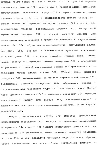 Привод для закрывающих средств для архитектурных проемов (патент 2361053)