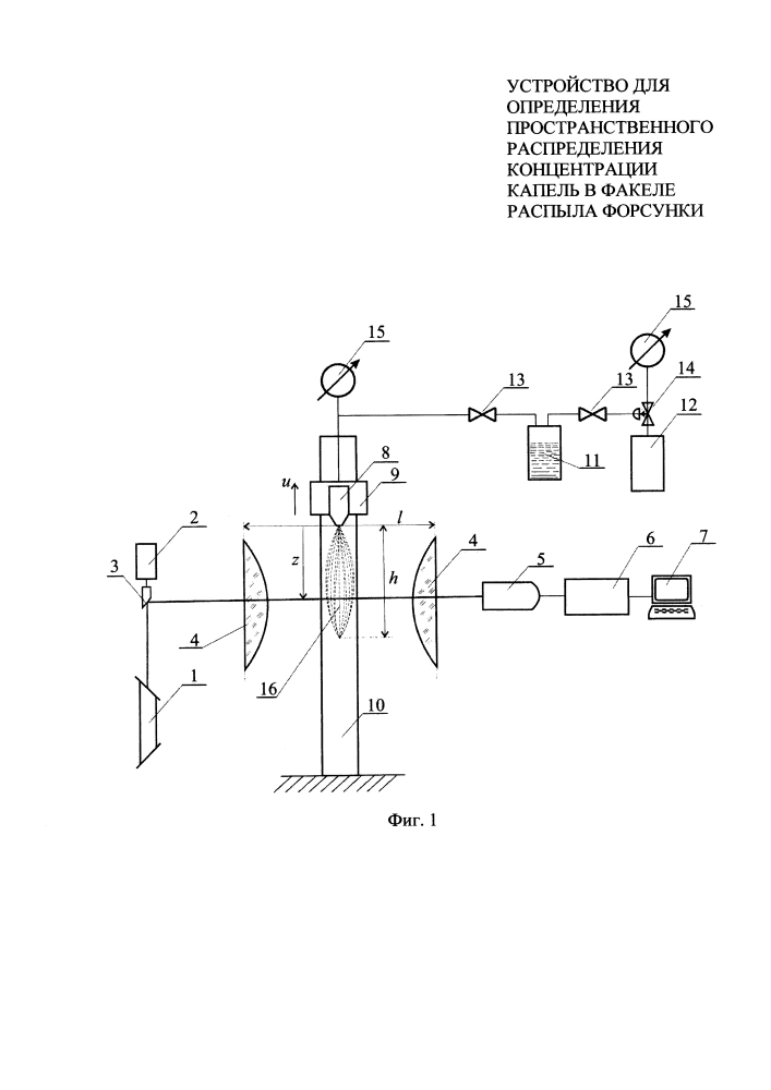 Устройство для определения пространственного распределения концентрации капель в факеле распыла форсунки (патент 2633648)