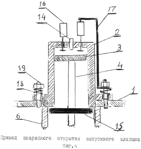Электрогенератор (патент 2533385)