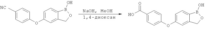 Борсодержащие малые молекулы в качестве противовоспалительных агентов (патент 2547441)