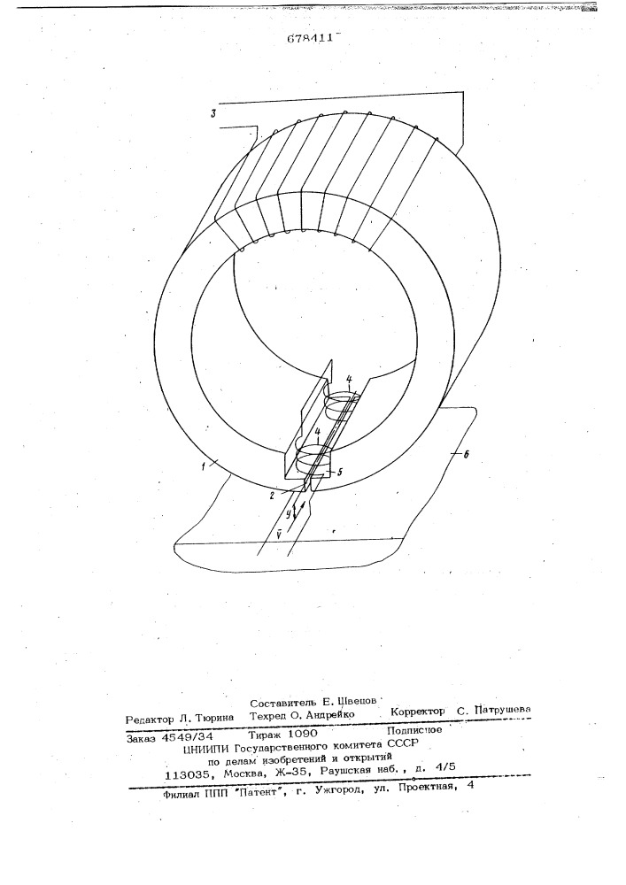 Токовихревой датчик для бесконтактного измерения скорости движения (патент 678411)