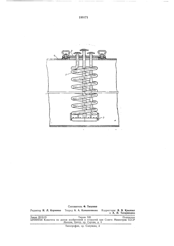 Судовой вертикальный подогреватель (патент 198171)