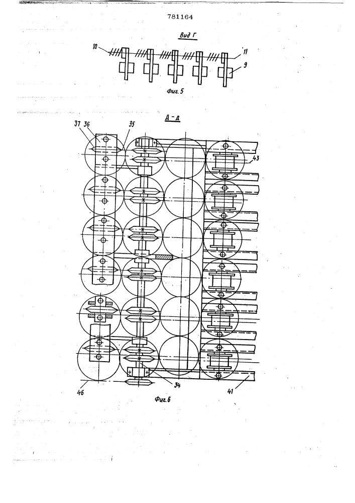 Автомат для укладки рулонов на плоский поддон (патент 781164)