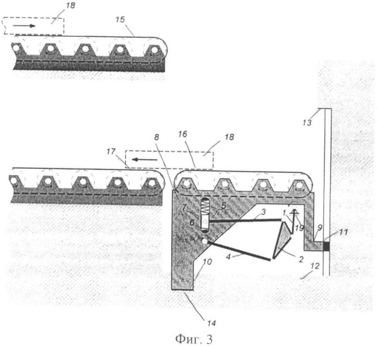 Кривошипно-ползунный механизм перегружателя (патент 2340816)