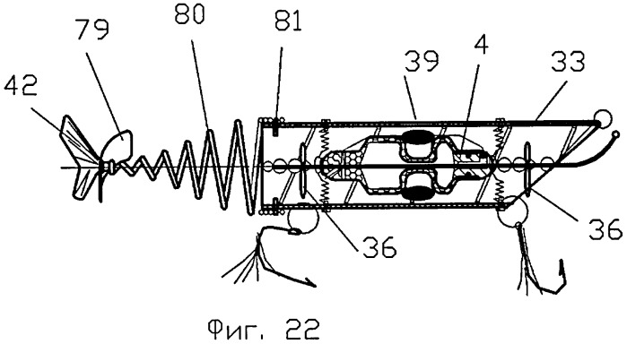 Рыболовная приманка (патент 2426309)