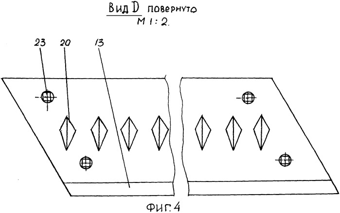 Орудие для мелиоративной обработки почвы (патент 2527293)