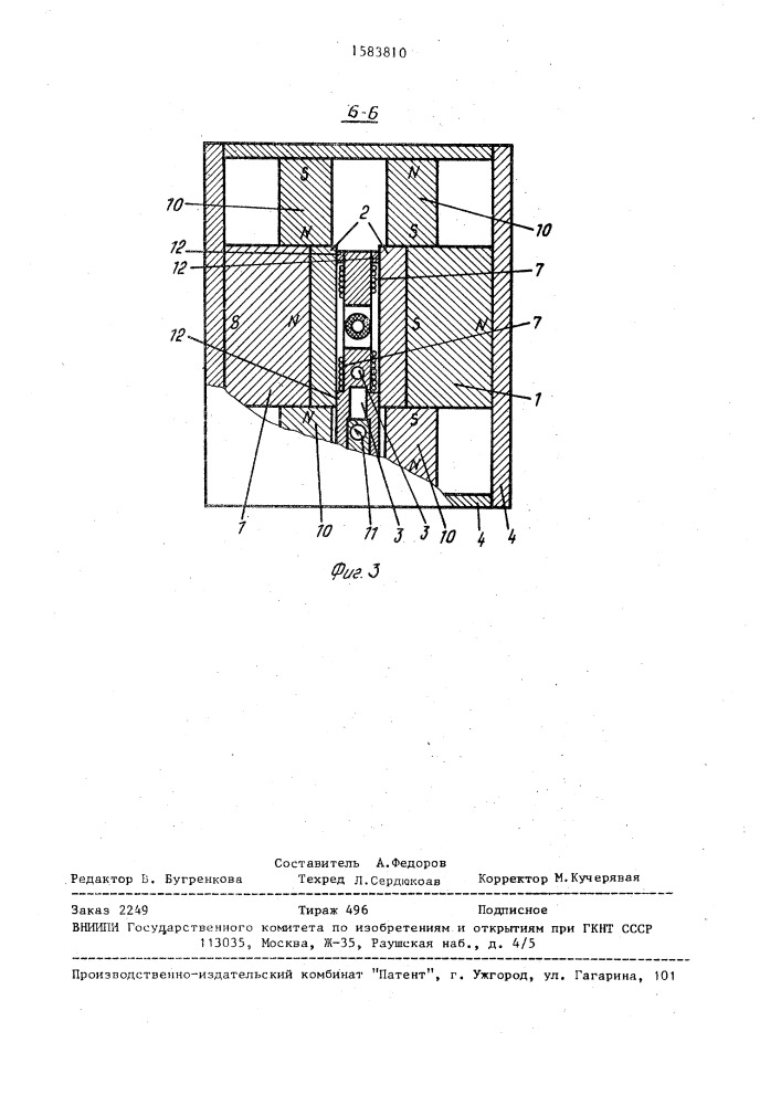 Первичный преобразователь для исследования параметров движущейся жидкости методом ядерного магнитного резонанса (патент 1583810)