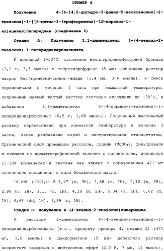 Фунгицидные смеси (патент 2478287)