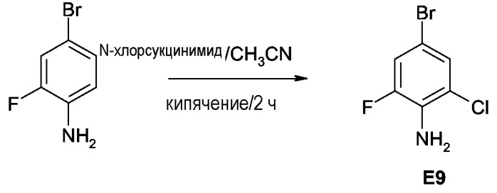 Бициклические производные пиримидина, ингибирующие вич (патент 2403254)