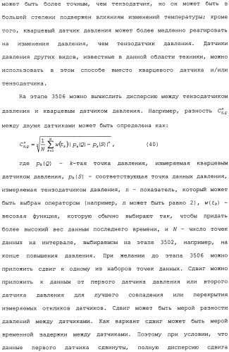 Способ для анализа скважинных данных (варианты) (патент 2482273)