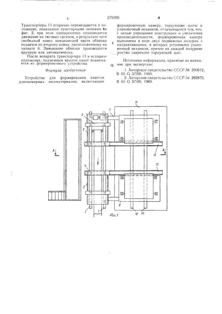 Устройство для формирования пакетов длинномерных лесоматериалов (патент 579209)