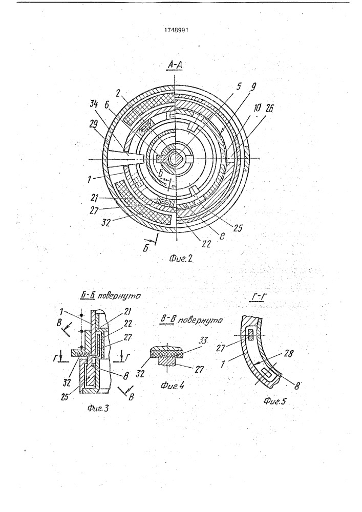 Стыковочное устройство преимущественно для соединения сменных схватов с рукой манипулятора (патент 1748991)