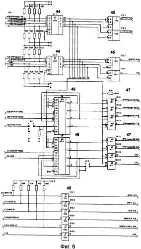 Вычислительный комплекс регистрации и синтеза радиотехнических сигналов (патент 2351979)