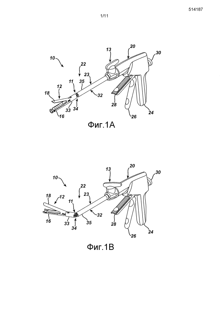 Хирургическая кассета со скобами с саморазворачивающимся укрепляющим элементом для скоб (патент 2612515)