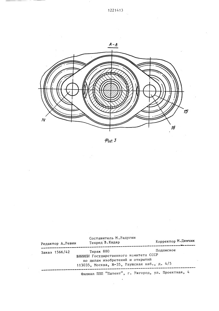 Коробка передач транспортного средства (патент 1221413)