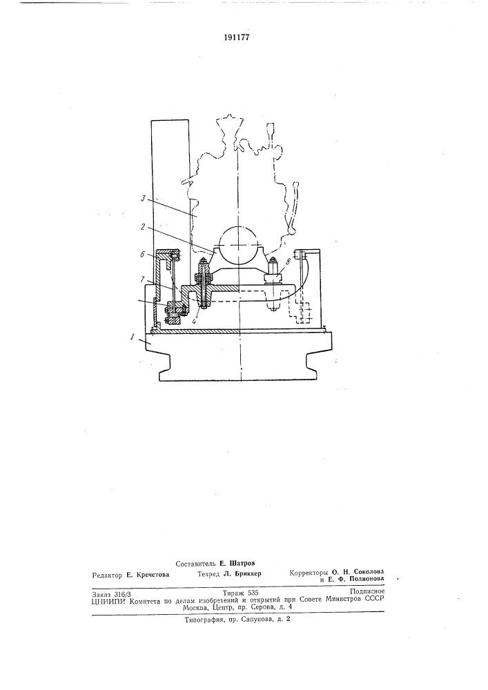 Испытательный стенд для двигателей внутреннего сгорания (патент 191177)