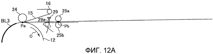 Устройство хранения средства обращения (патент 2538543)