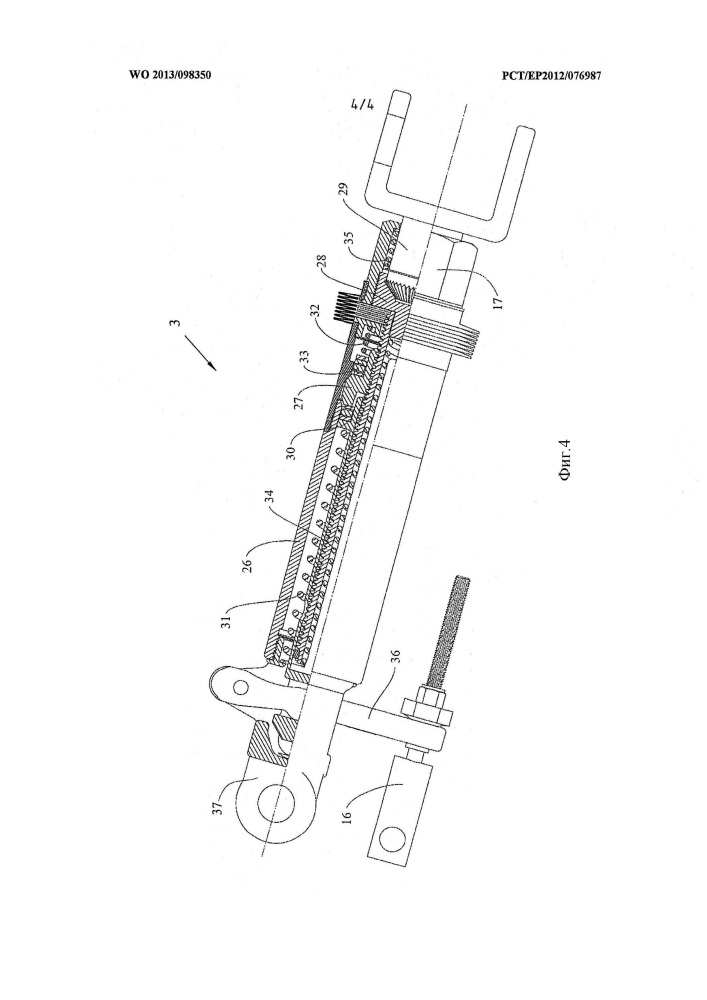 Встроенный тормоз вагонной тележки и компенсатор износа тормозной колодки для использования с этим встроенным тормозом вагонной тележки (патент 2609846)