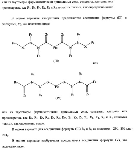 Соединения для лечения пролиферативных расстройств (патент 2475478)