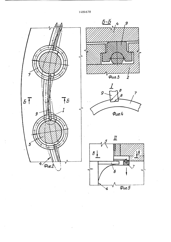 Направляющий аппарат гидромашины (патент 1404678)