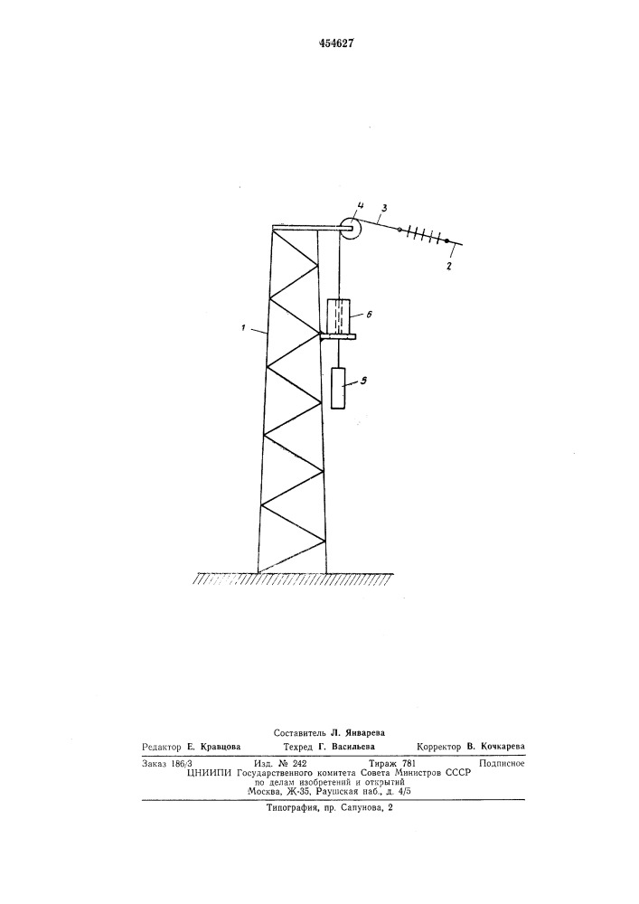 Устройство для натяжения проводов (патент 454627)