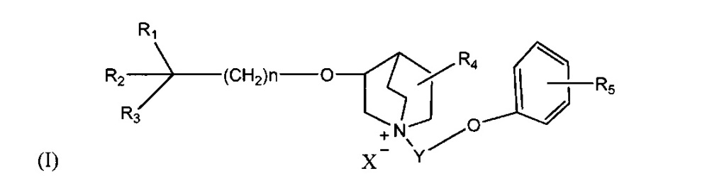 Соединения хинина, способ их получения и их медицинское применение (патент 2641285)