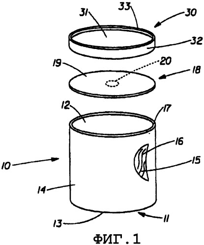 Упаковочная система для кофе (патент 2278063)