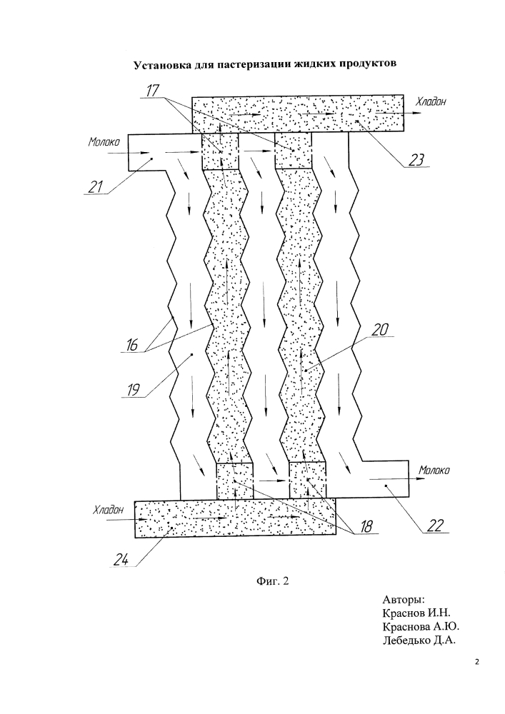 Установка для пастеризации жидких продуктов (патент 2600128)