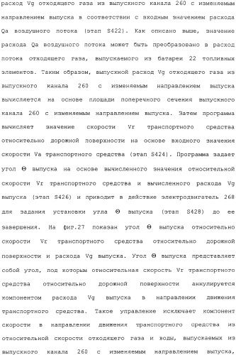Транспортное средство (варианты) (патент 2330767)