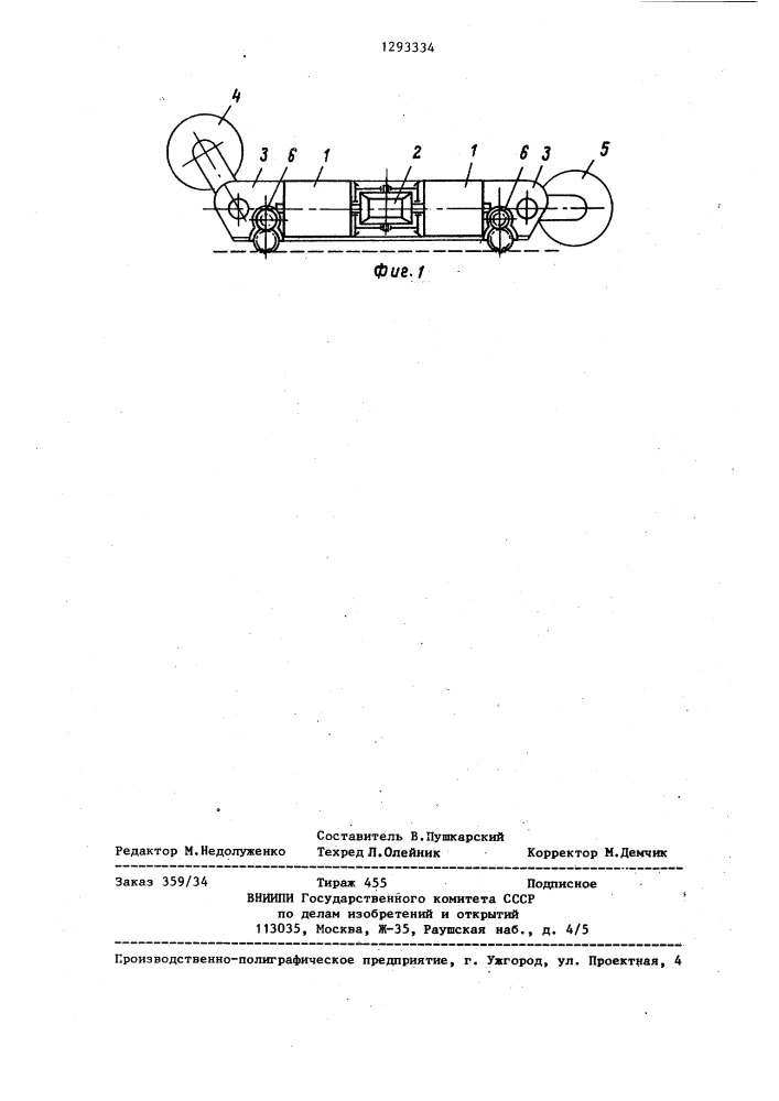 Привод очистного комбайна с двухшнековым исполнительным органом (патент 1293334)