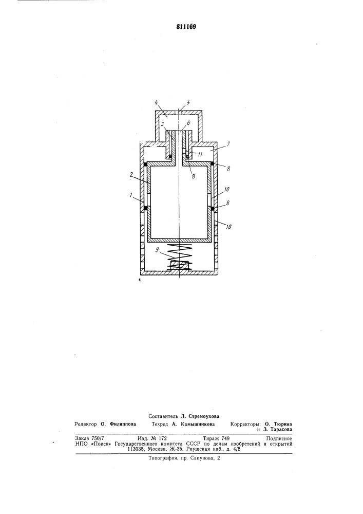 Устройство для возбуждения упру-гих колебаний b воде (патент 811169)