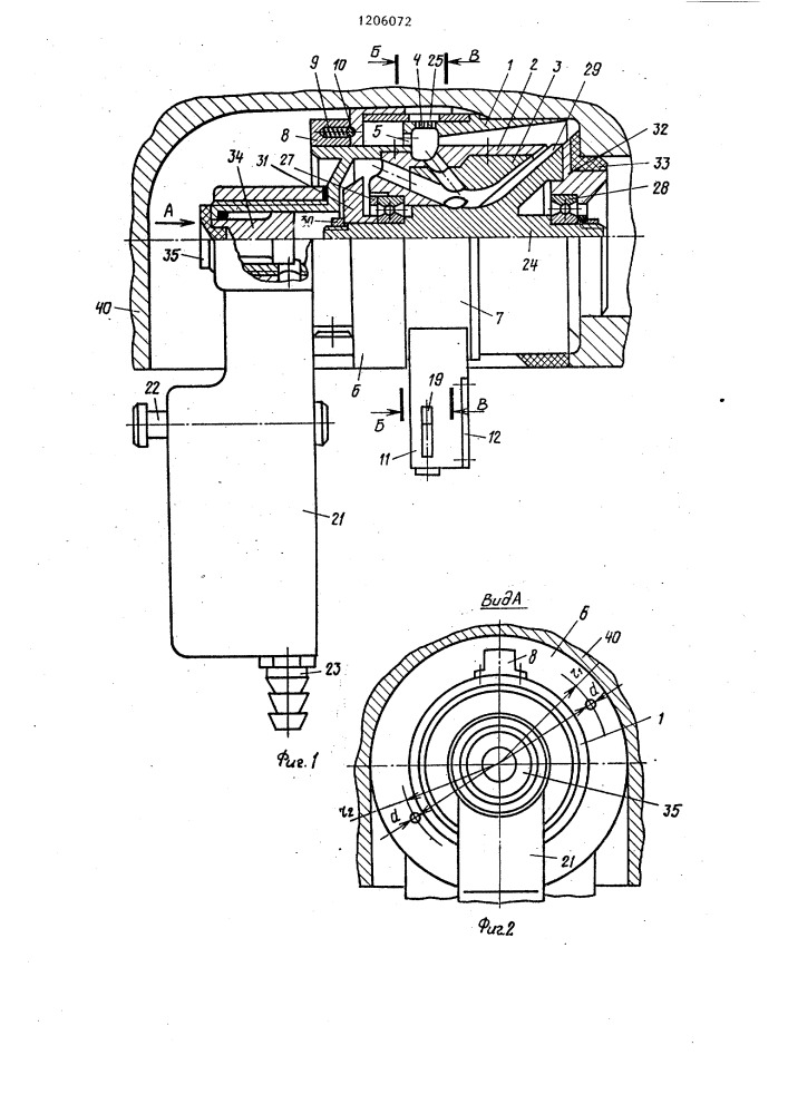 Устройство для пневмодинамической обработки внутренних поверхностей деталей (патент 1206072)