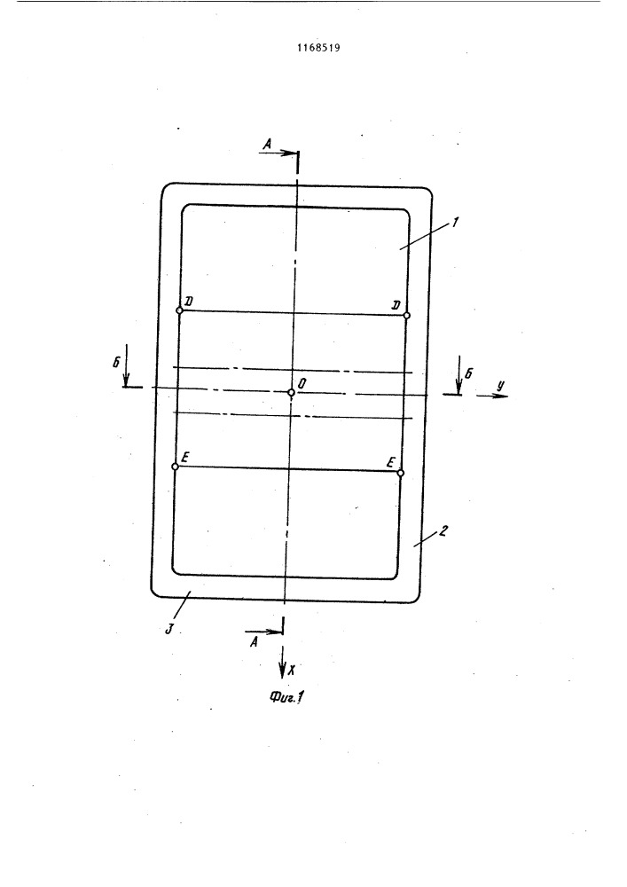 Стеклоформующий инструмент (патент 1168519)
