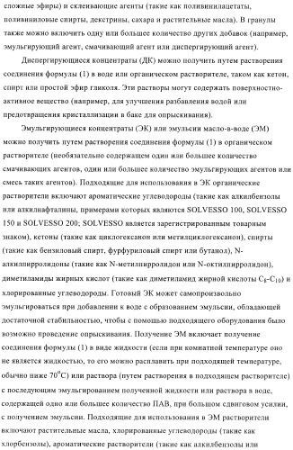 1-алкинил-2-арилоксиалкиламиды и их применение в качестве фунгицидов (патент 2394024)