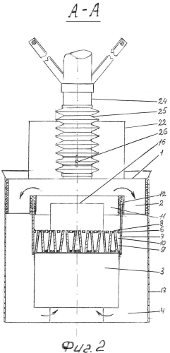 Плита (патент 2549866)
