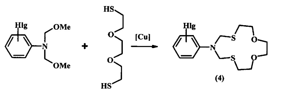 Способ получения 6-циклоалкил-1,11-диокса-4,8-дитиа-6-азациклотридеканов (патент 2664659)