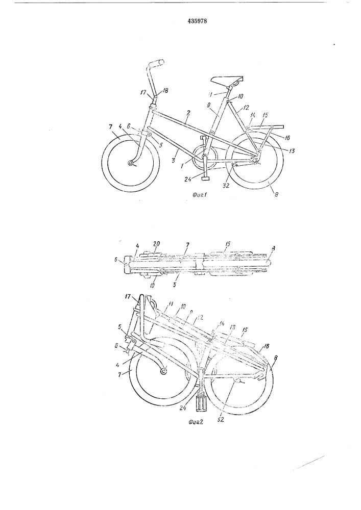 Складной велосипед (патент 435978)