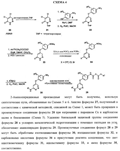 Моноциклические гетероциклы, ингибирующие киназу (патент 2350603)