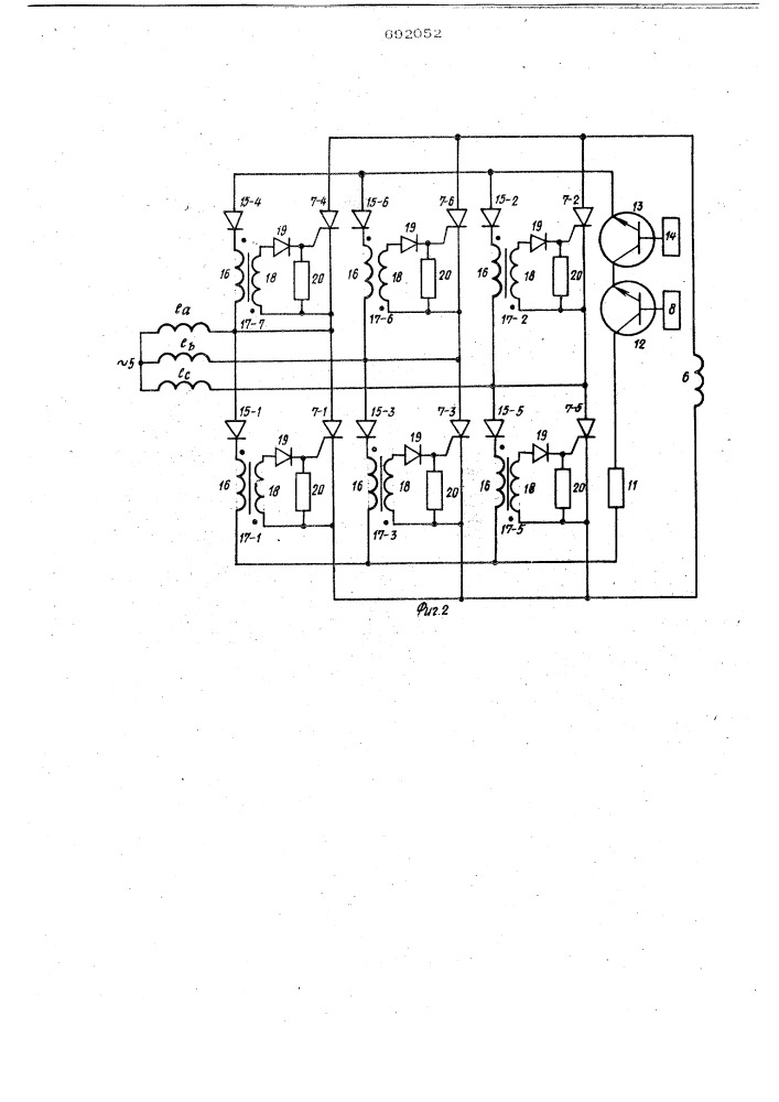 Устройство для возбуждения бесщеточных электрических машин (патент 692052)