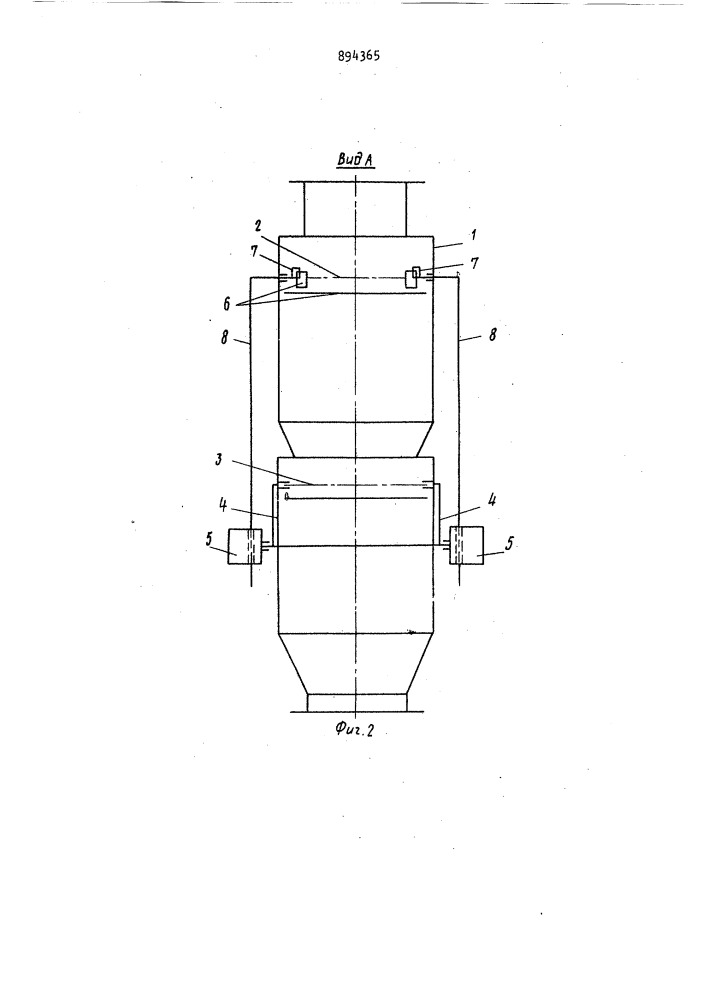 Устройство для дозированной выдачи сыпучих материалов (патент 894365)