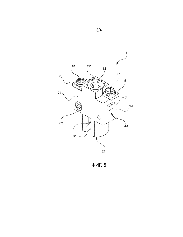 Модуль штекерного соединителя (патент 2627500)